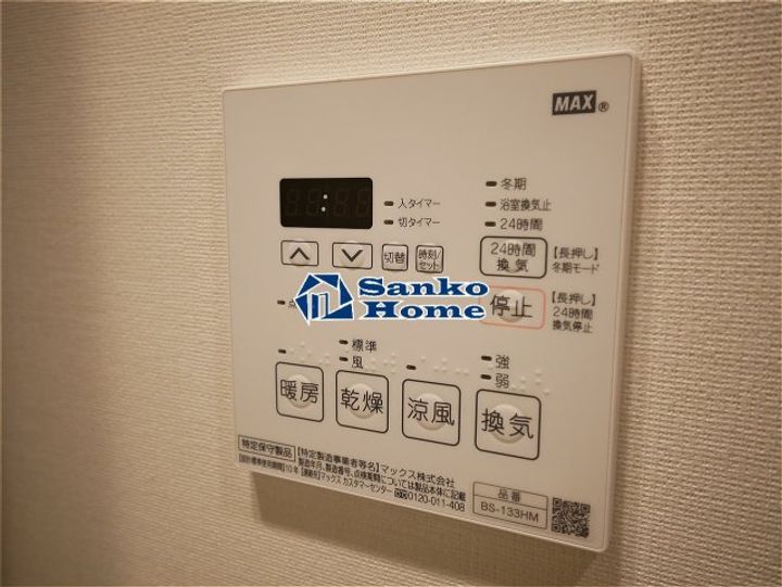 ライオンズ浅草橋ミレスの風呂