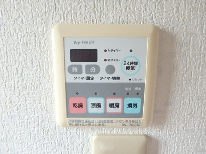 ニューライト・メゾンA6のその他画像