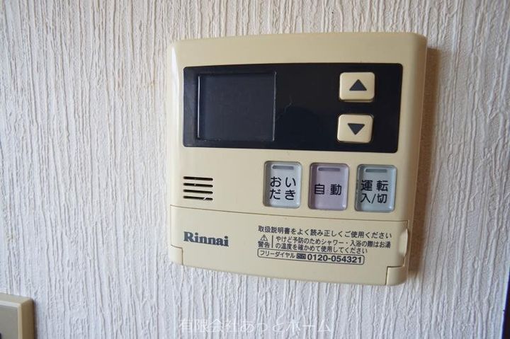 イーストピア103のその他画像