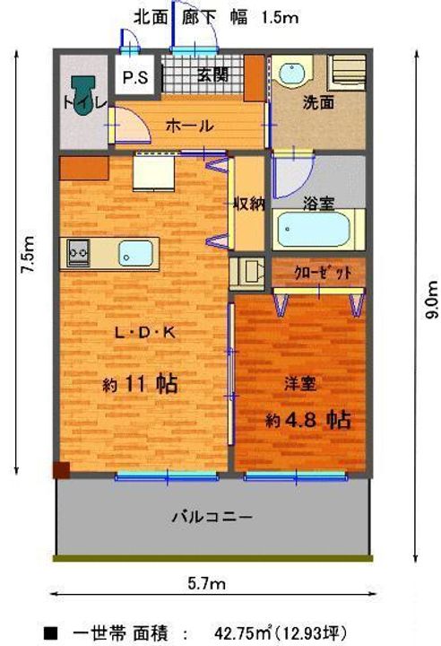 スズカレジデンス神辺の間取り