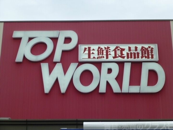 アート星田駅前の周辺