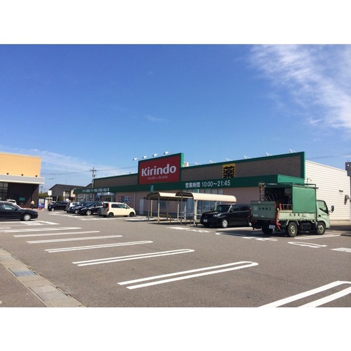 ウエラコート浜田の周辺