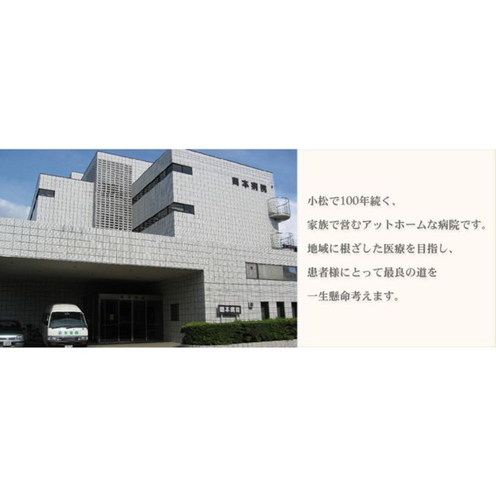 ウエラコート浜田の周辺