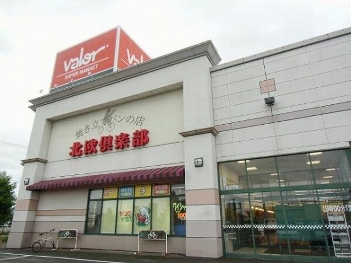 クレメントの周辺