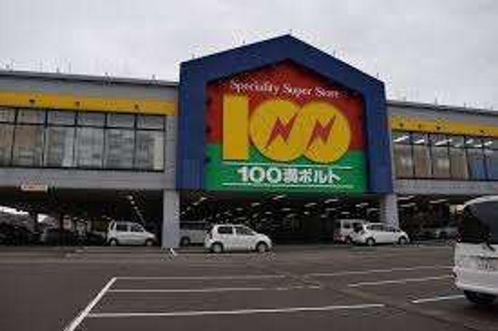 ビーンズⅡ202の周辺