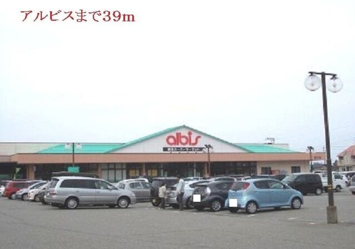 ジョイ・レジデンスⅤの周辺