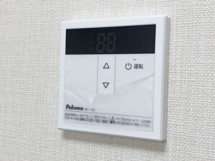 グリーン・アムール Aのその他画像