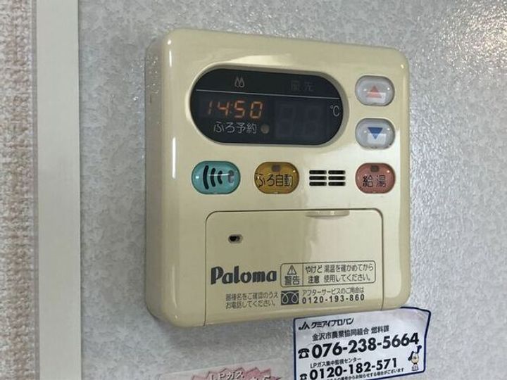 ベルリネッタⅡのその他画像