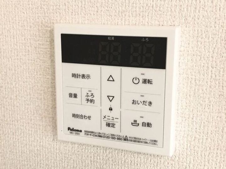 Noble tone (ノーブルトーン)のその他画像