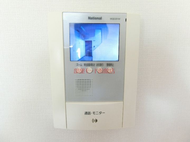 グランメールIVのその他画像