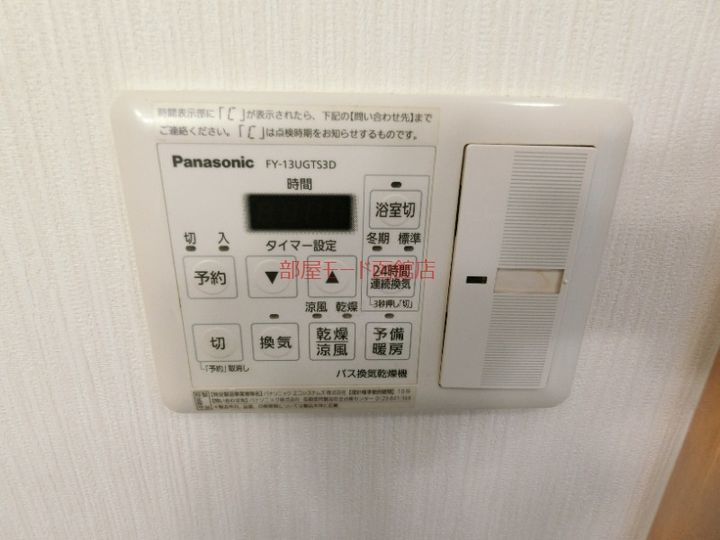 グランメールIVのその他画像