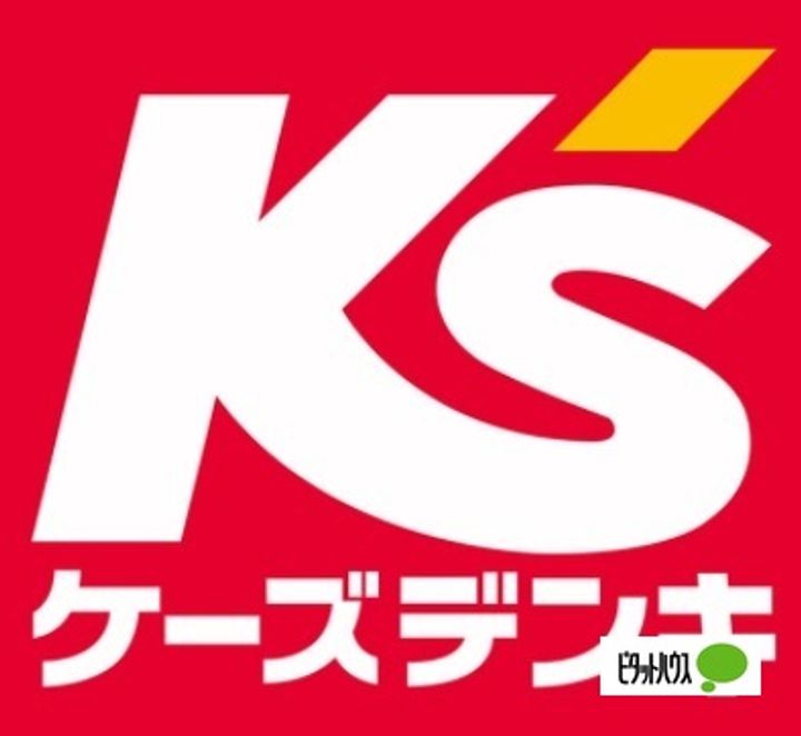 グランドハイツ野崎507の周辺