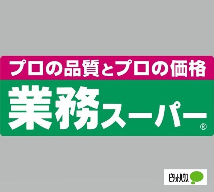 メゾンノエル302の周辺