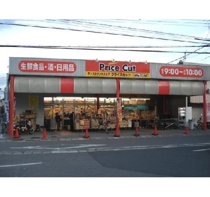 戸川住宅南棟の周辺