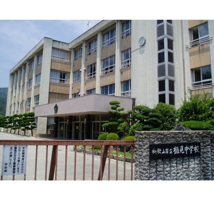 アベニュー楠見202の周辺