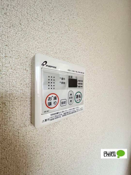 マンション神前Ⅱ2-Aのその他画像