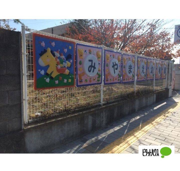 アペックス北中島0602の周辺