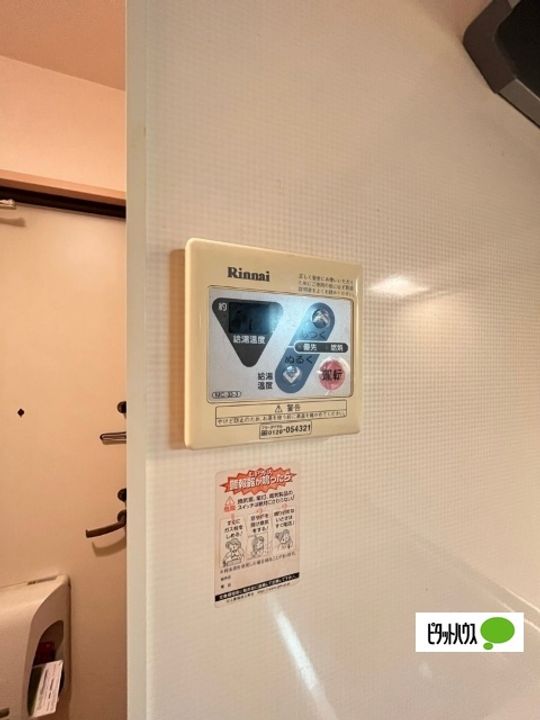 ソレアードiのその他画像