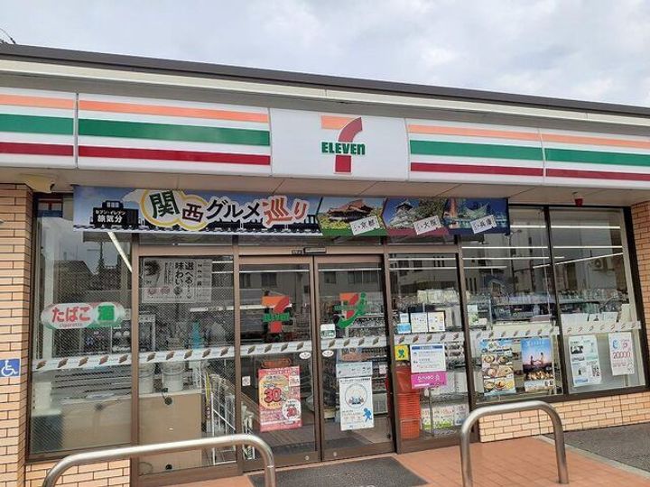 モンテリザイア紀和の周辺