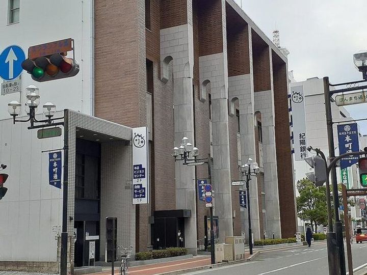 モンテリザイア紀和の周辺