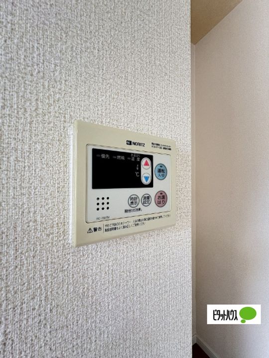石津ハイツ201のその他画像
