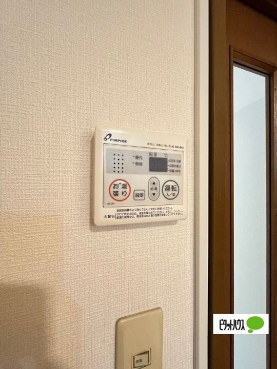 メディハイツ和歌川102のその他画像