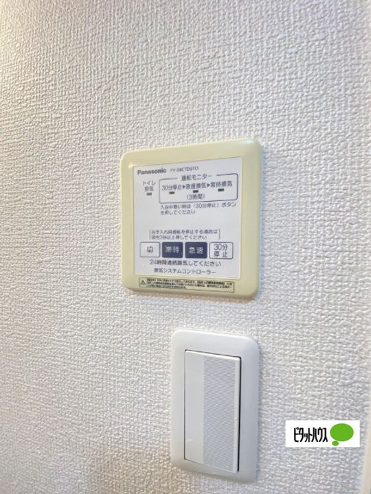 シャーメゾン下津野のその他画像