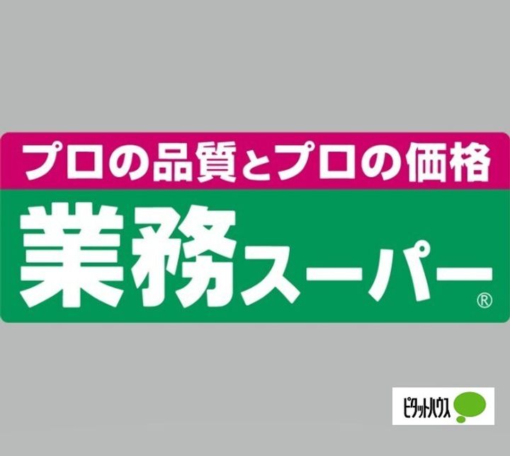タウニィ料理松D101の周辺