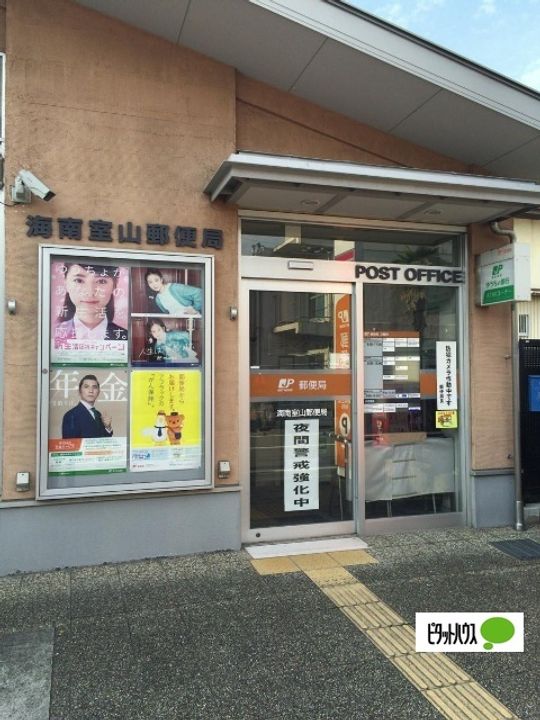 ディアス城山103の周辺