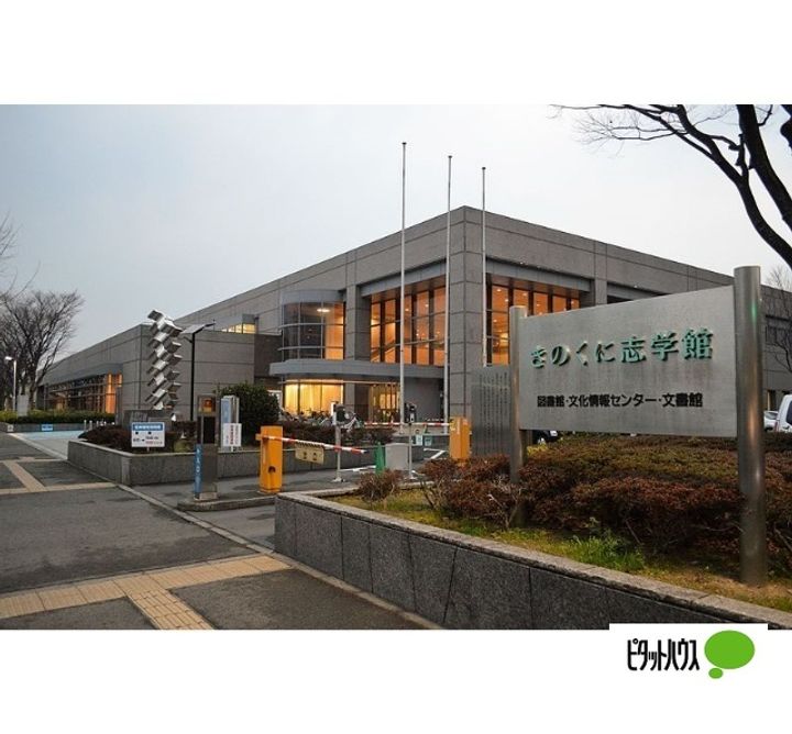 グリーンヒル打越の周辺