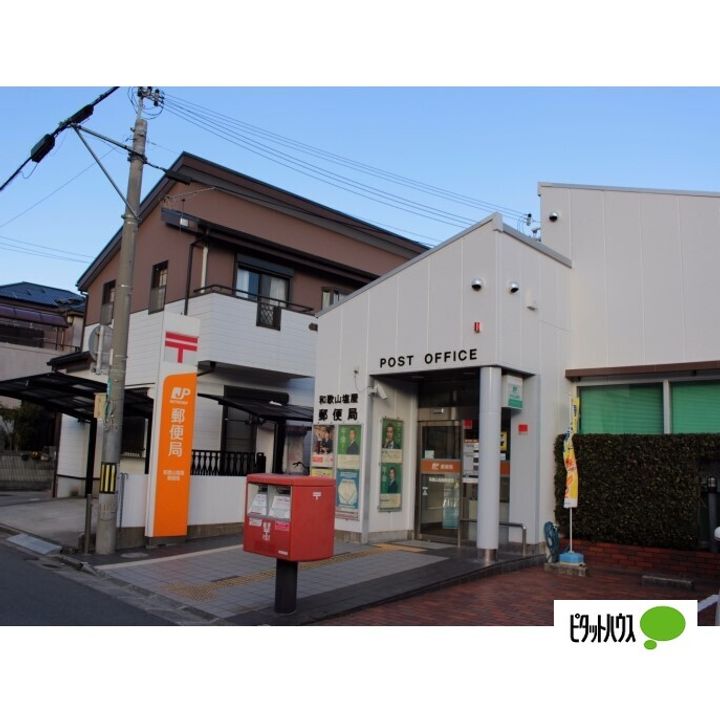 レジデンス塩屋206の周辺