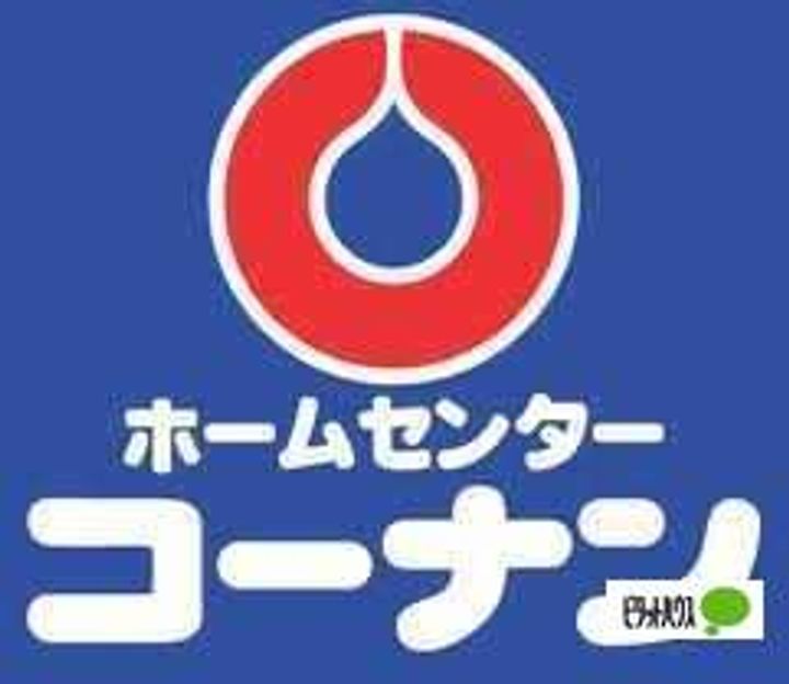 レジデンス塩屋206の周辺