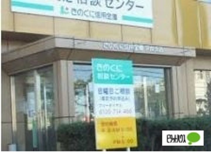 レジデンス塩屋206の周辺