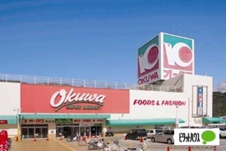 パールハイツ有田105の周辺