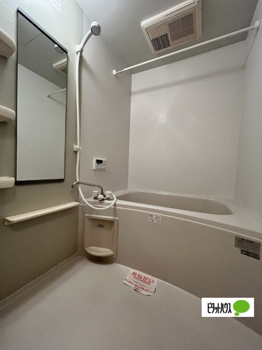 パミドーリⅡの風呂