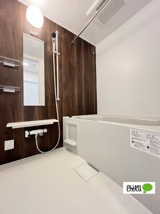 プラージュの風呂