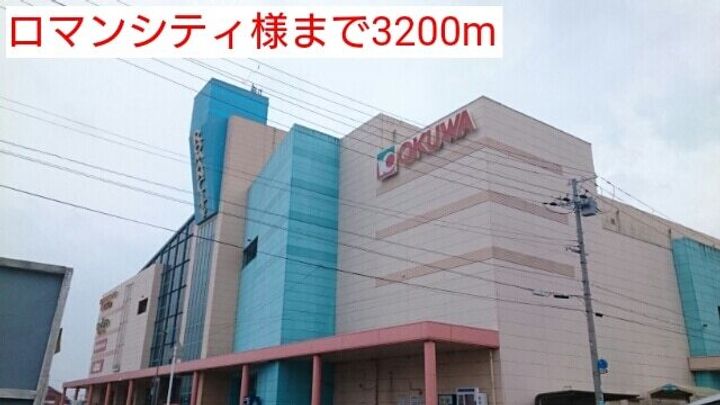 チェリークイーンの周辺