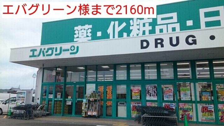チェリークイーンの周辺
