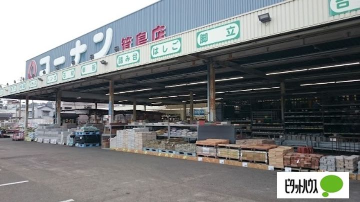 プロスペリタⅠの周辺