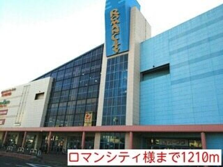 ラ・メゾン・アンソレイエⅡの周辺