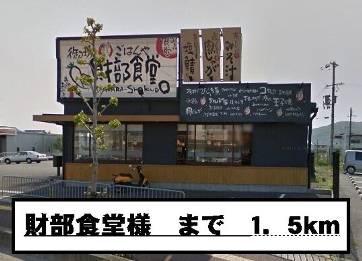 グランデ・フォルテ Ⅱの周辺