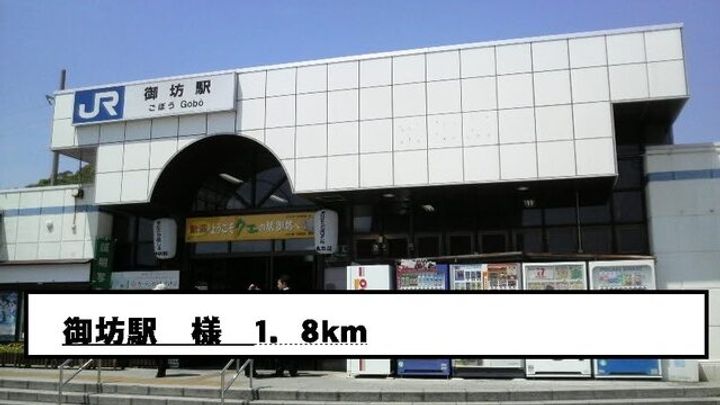 グランデ・フォルテ Ⅱの周辺