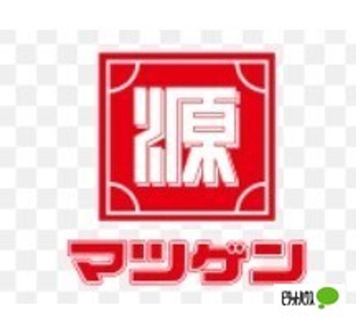 モンテリザイア紀和の周辺