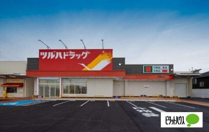 エテルノ セロの周辺