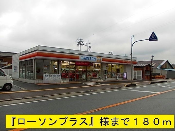 シャン・ロジュマンの周辺