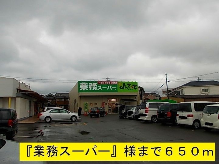 シャン・ロジュマンの周辺