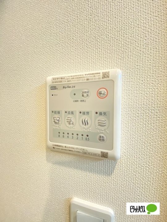 フルハウス黒田Ⅱ202のその他画像