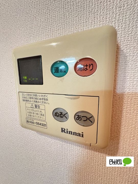ジュニパー弘西201のその他画像