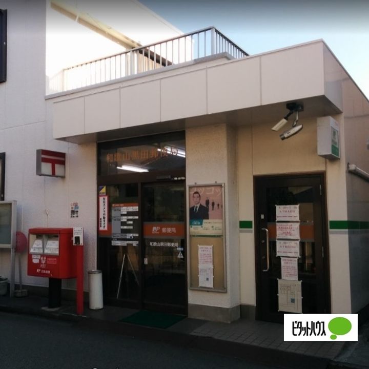 フルハウス黒田Ⅱ202の周辺