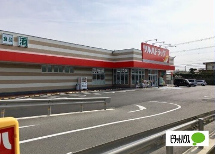 フルハウス黒田Ⅱ202の周辺